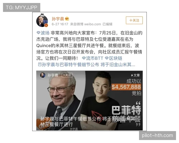 唐佳豪训练完直接打车去米其林三星,这自律和享受也太割裂了 唐佳豪训练完直接打车去米其林三星,这自律和享受也太割裂了