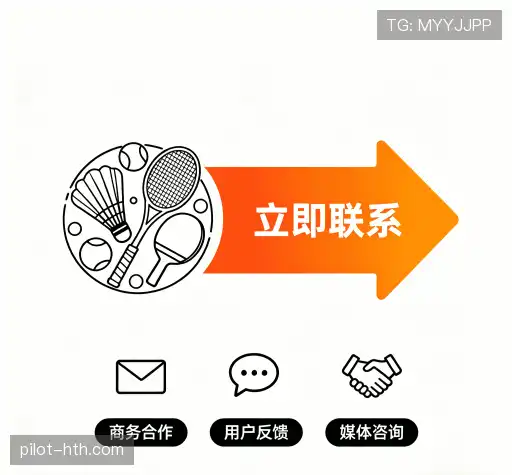 联系华体会APP安装